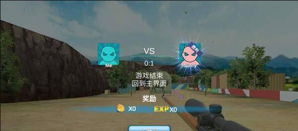 猎鹿模拟器安装