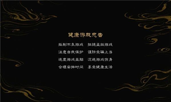 西行打金下载安装