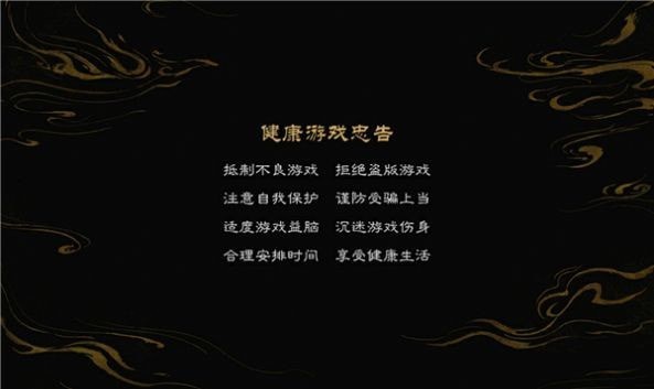 西行打金下载安装