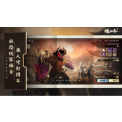 逆水寒手游稀有称号怎么获得