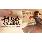 天龙八部手游无崖子怎么拿