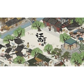 江南百景图失踪记答案介绍