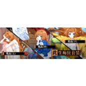 《崩坏3》大格蕾修圣痕选择攻略