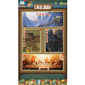 大掌门2萧十一郎攻略是什么