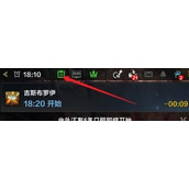 命运方舟占领活动史莱姆岛玩法攻略分享