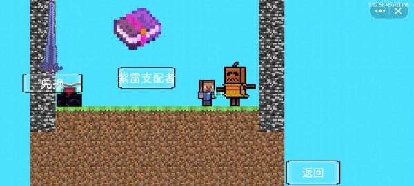 我的世界烦人的村民下载最新版
