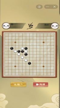 传统经典五子棋版
