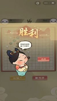 传统经典五子棋版