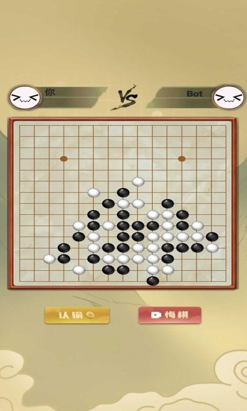 传统经典五子棋版