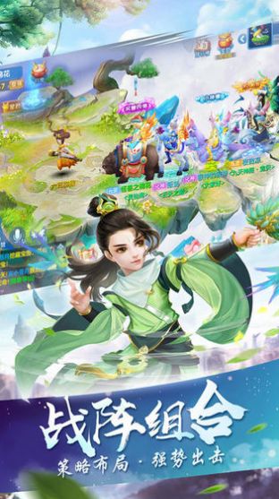 剑歌九天下载最新版