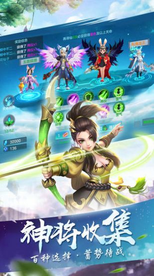 剑歌九天下载最新版
