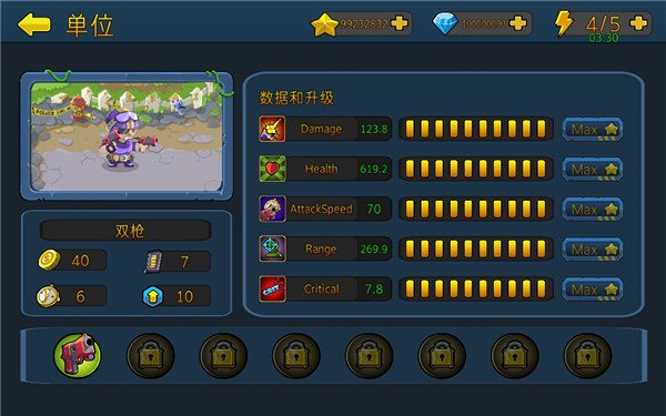 特种僵尸小队下载安装