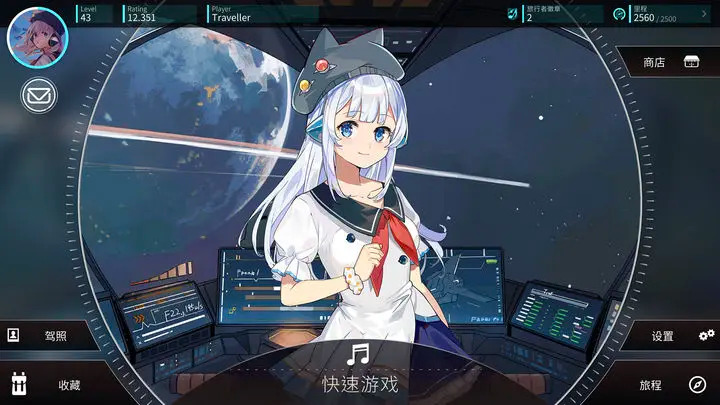 旋转音律手机版