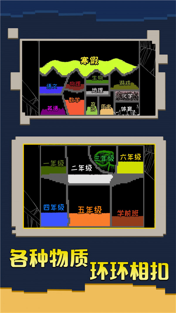 粉末沙盒创造安卓下载