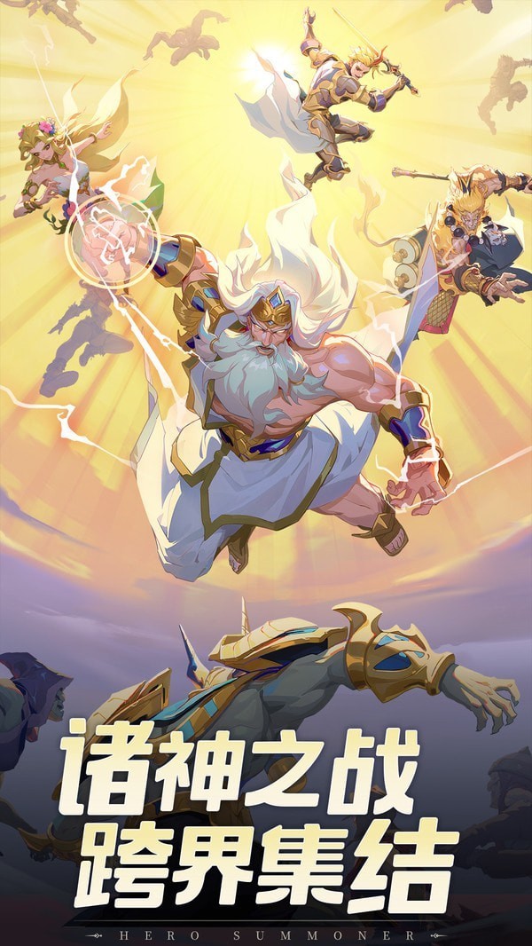群英召唤师安装包