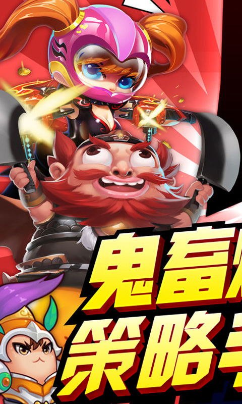 华佗必须死版