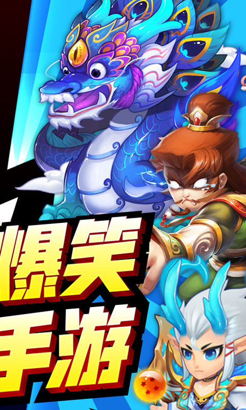 华佗必须死版