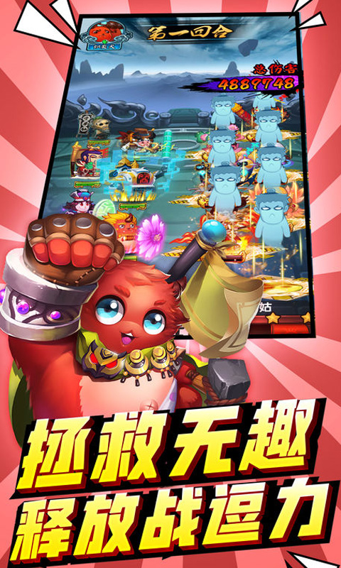 华佗必须死版
