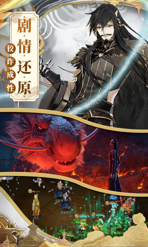 一战封神哪吒游戏安装