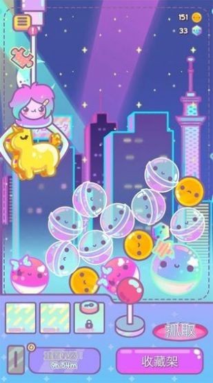 盲盒模拟器游戏下载