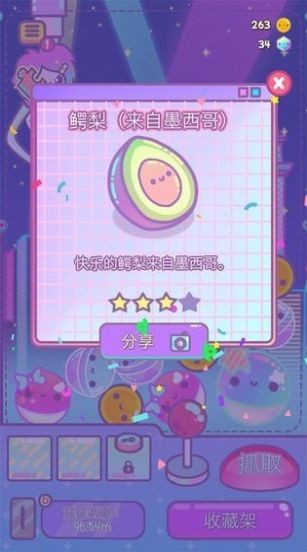 盲盒模拟器游戏下载