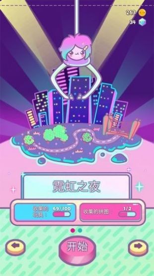 盲盒模拟器游戏下载