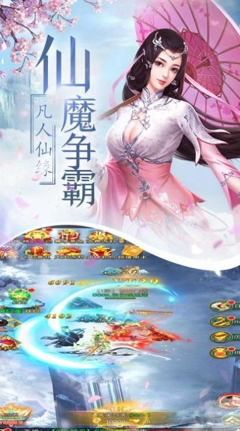剑梦山河游戏安装