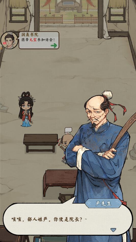 我的书院免费正版