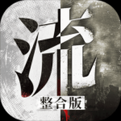 流言侦探游戏安装