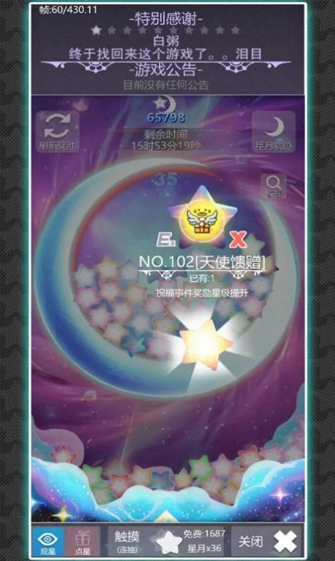 GUNX使命终结下载最新版