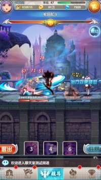 谁是大魔王版