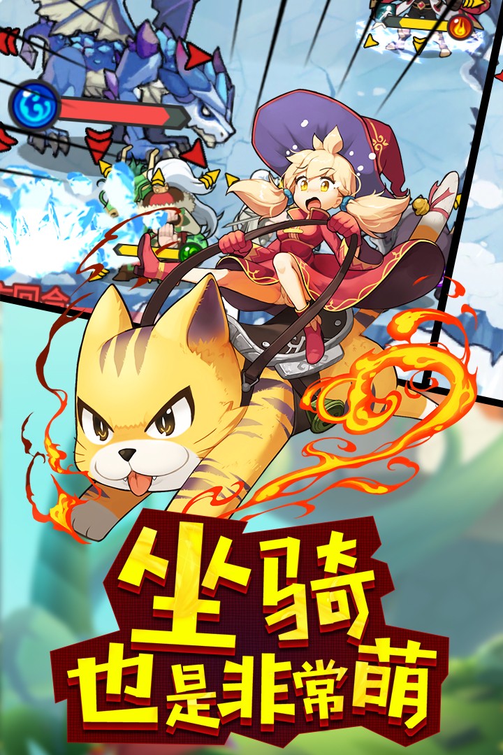 玩偶联盟免费正版