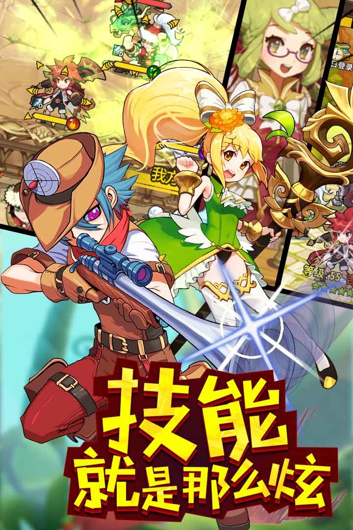 玩偶联盟免费正版