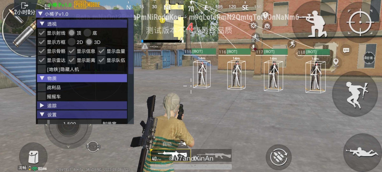 pubg小言游戏安装