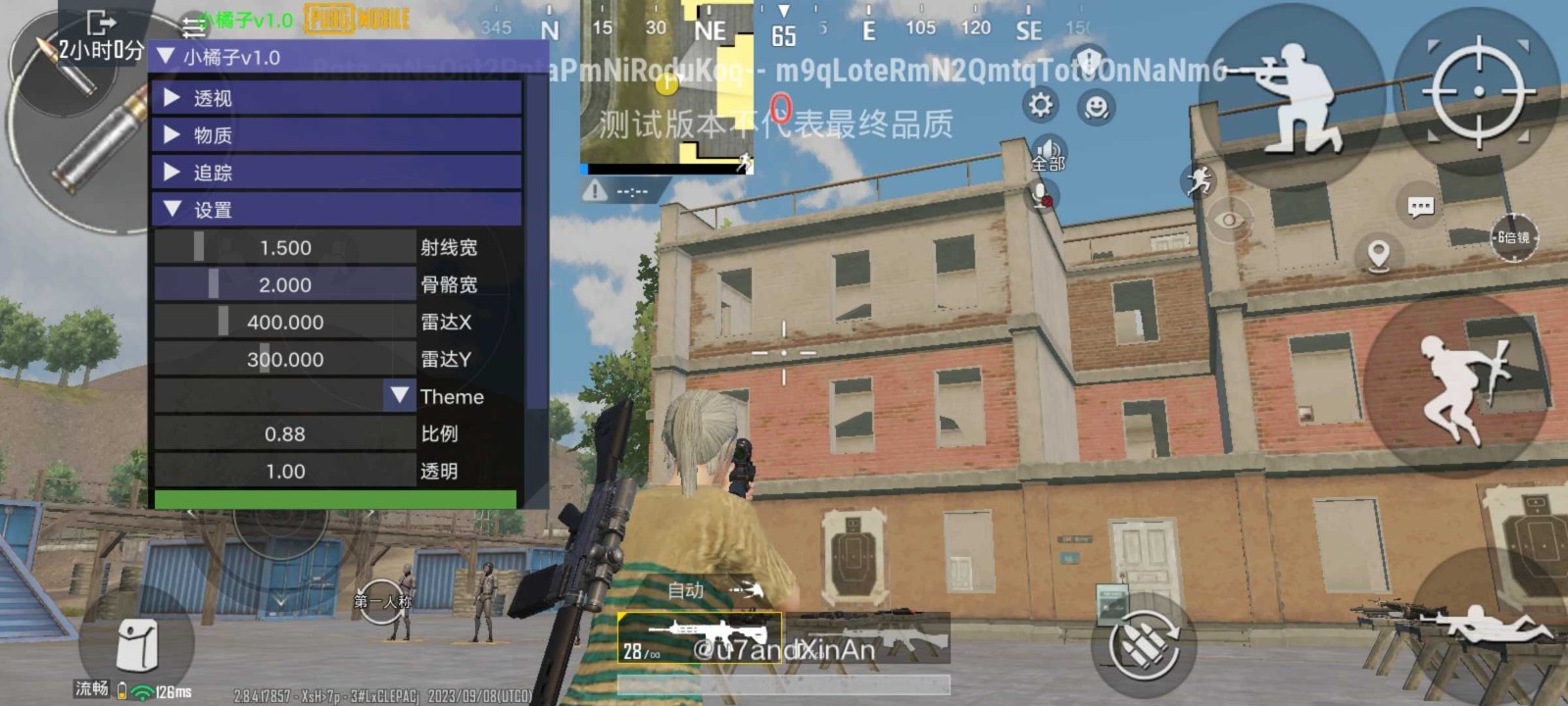 pubg小言游戏安装