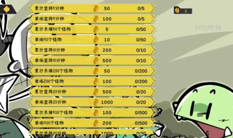 噼里啪啦安装包
