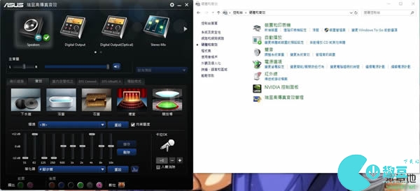 《绝地求生》脚步声放大设置 脚步声太小怎么调大