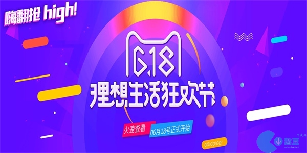 淘宝每日一猜6月14日的答案