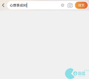 淘宝每日一猜6月14日的答案