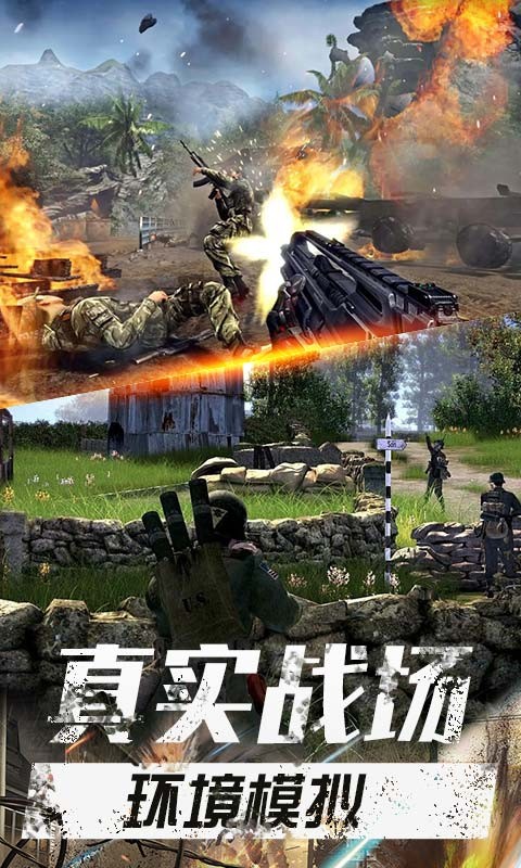 绝地海岛求生安卓下载