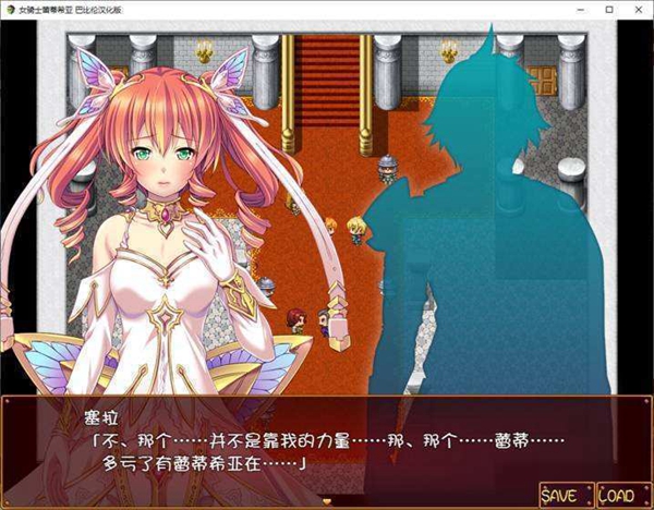 女骑士蕾蒂西亚安卓下载