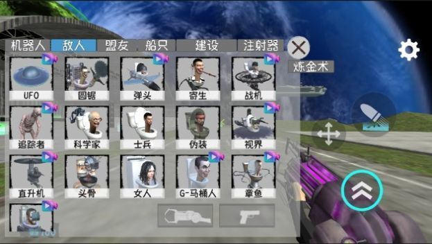 超级射击枪（安卓版）