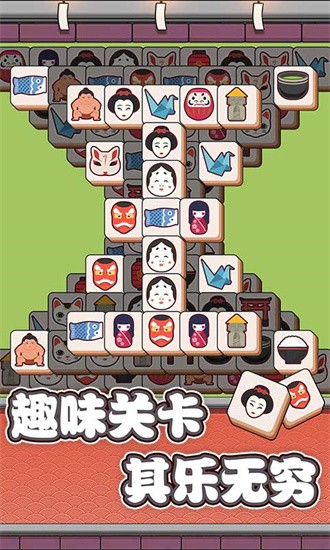 方块物语免费正版