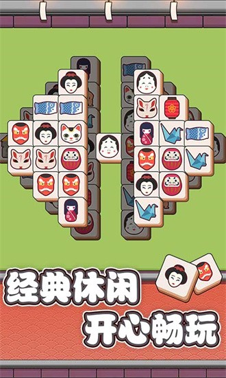 方块物语免费正版