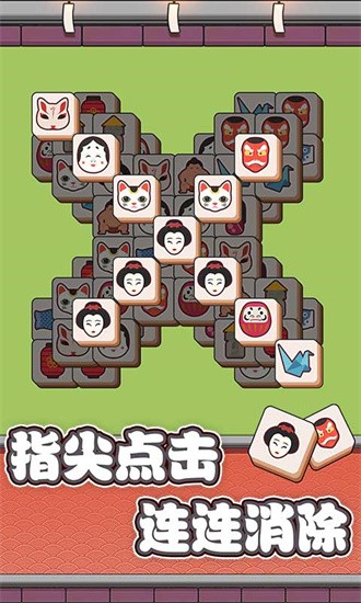 方块物语免费正版