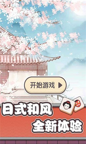 方块物语免费正版