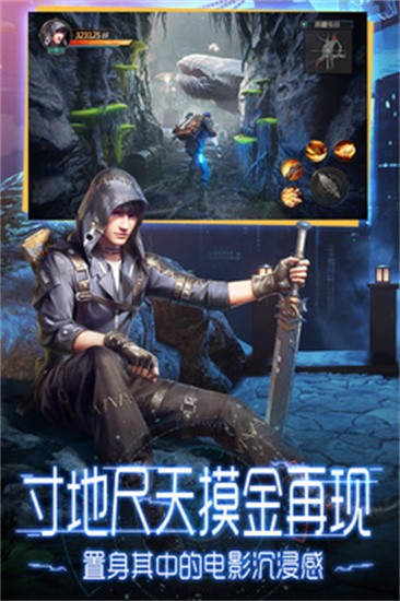 鬼语迷城免费正版