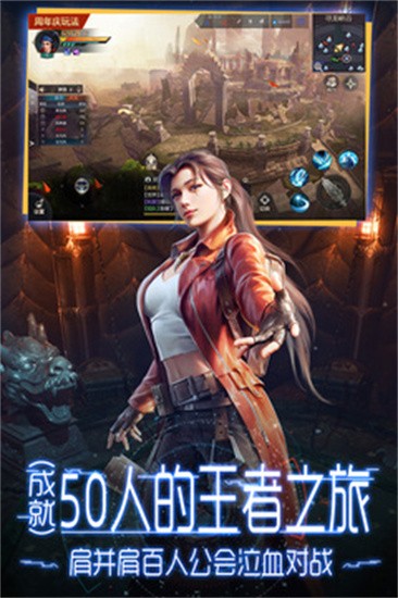 鬼语迷城免费正版