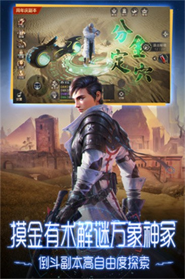 鬼语迷城免费正版