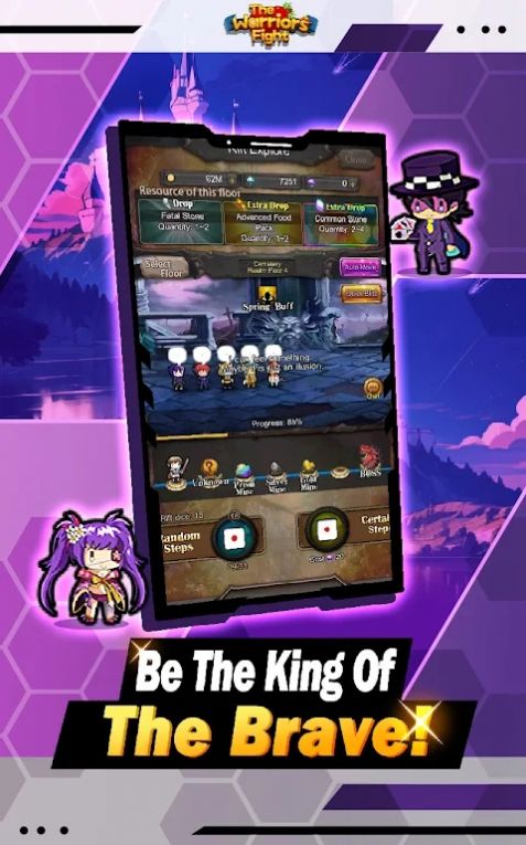英勇的胜利（手机版）
